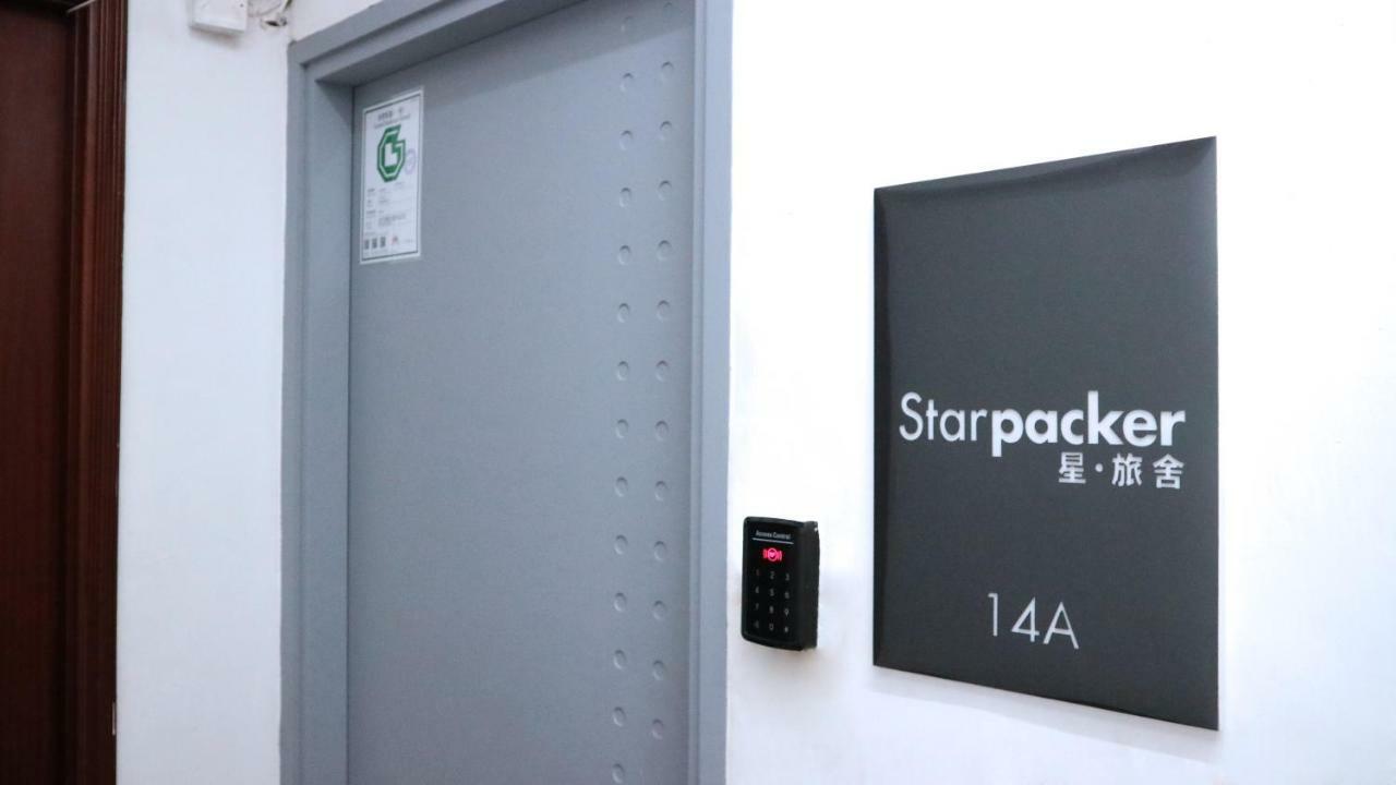 Хостел Starpacker Kowloon  Екстер'єр фото